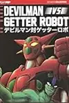 Devilman vs Getter Robot