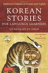 Korean Stories for Language Learners: Traditional Folktales in Korean and English