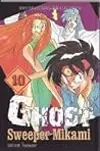 Ghost Sweeper Mikami, Vol. 10