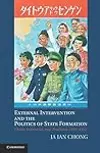 External Intervention and the Politics of State Formation: China, Indonesia, and Thailand, 1893-1952