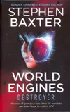 World Engines