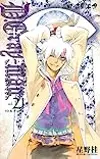 D.Gray-man, Volume 21