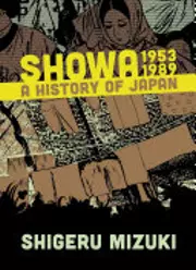 Showa, a history of Japan
