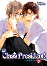 Hey, Class President! Vol. 5