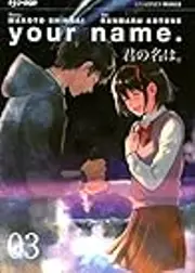 Your name., Vol. 3
