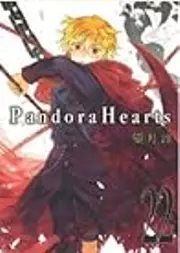 Pandora Hearts 22巻