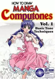 How To Draw Manga Computones Volume 1: Basic Tone Techniques: Basic Tone Techniques v. 1