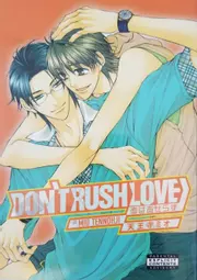 Don't Rush Love