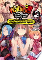WATARU!!! The Hot-Blooded Fighting Teen & His Epic Adventures After Stopping a Truck with His Bare Hands!! Volume 2
