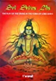 Sri Shiva Lila