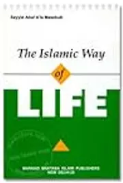The Islamic Way of Life