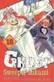 Ghost Sweeper Mikami, Vol. 18