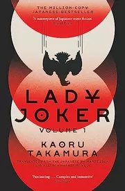 Lady Joker, Volume One