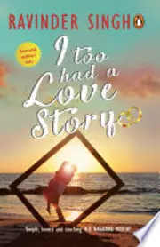 i too had a love story