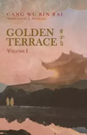 Golden Terrace: Volume 1