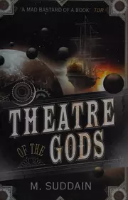 Theatre of the gods