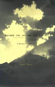 Beyond the sky and the earth