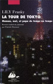 La tour de Tôkyô