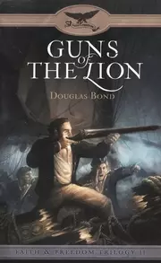 Guns of the Lion