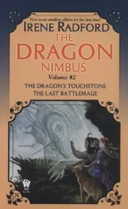 The Dragon Nimbus Novels