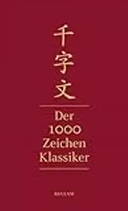 Qianziwen – Der 1000-Zeichen-Klassiker