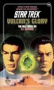 Vulcan's glory