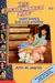 Mary Anne's Bad-Luck Mystery (The Baby-Sitters Club #17)