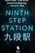 Ninth Step Station: The Complete Season 1