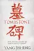 Tombstone: The Untold Story of Mao's Great Famine