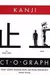 Kanji Pict.O.Graphix: Over 1000 Japanese Kanji and Kana Mnemonics (Zzz)