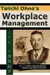 Taiichi Ohno's Workplace Management