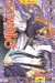 Rurouni Kenshin, Volume 26