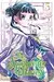 The Apothecary Diaries Manga, Vol. 5