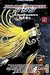 Galaxy Express 999, tome 9