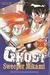 Ghost Sweeper Mikami, Vol. 25