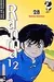 Ranma ½, Band 28: Ranmas Schatten