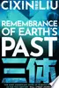 Remembrance of Earth's Past