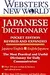 Webster's New World Japanese Dictionary